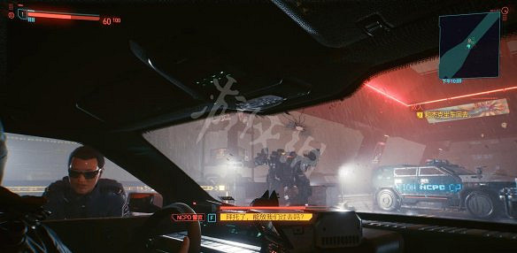 《電馭叛客2077》圖文攻略:全主線流程+全支線任務+全委托+武器介紹+製作系統+屬性加點+專長加點+地圖介紹+載具獲取+義體介紹 《電馭叛客2077》圖文攻略:全主線流程+全支線任務+全委托+武器介紹+製作系統+屬性加點+專長加點+地圖介紹+載具獲取+義體介紹