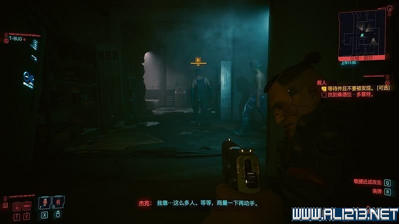 《電馭叛客2077》怎麽玩？新手教學+全收集+通關流程圖文攻略