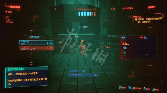 《電馭叛客2077》圖文攻略:全主線流程+全支線任務+全委托+武器介紹+製作系統+屬性加點+專長加點+地圖介紹+載具獲取+義體介紹 《電馭叛客2077》圖文攻略:全主線流程+全支線任務+全委托+武器介紹+製作系統+屬性加點+專長加點+地圖介紹+載具獲取+義體介紹