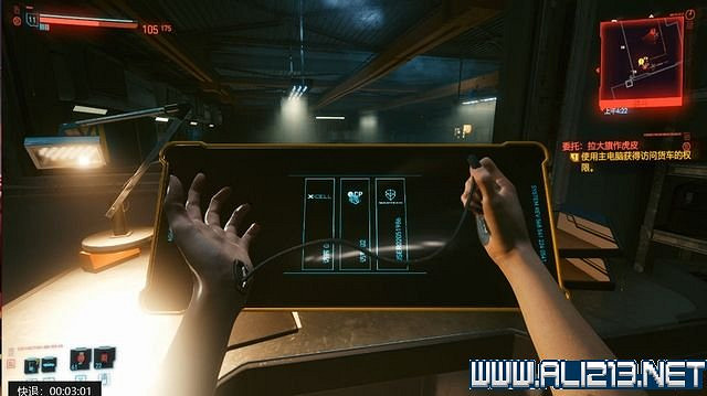 《電馭叛客2077》怎麽玩？新手教學+全收集+通關流程圖文攻略