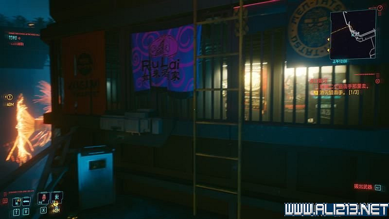 《電馭叛客2077》怎麽玩?新手教學+全收集+通關流程圖文攻略 《電馭叛客2077》怎麽玩?新手教學+全收集+通關流程圖文攻略