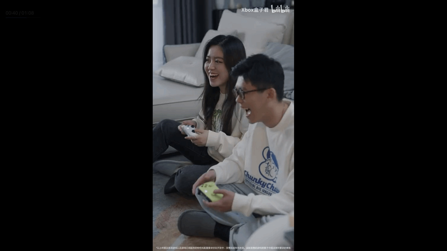 Xbox曝全新宣傳片：天氣不好？宅家和朋友嗨玩遊戲！