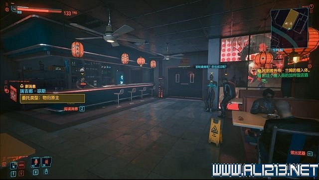 《電馭叛客2077》怎麽玩？新手教學+全收集+通關流程圖文攻略