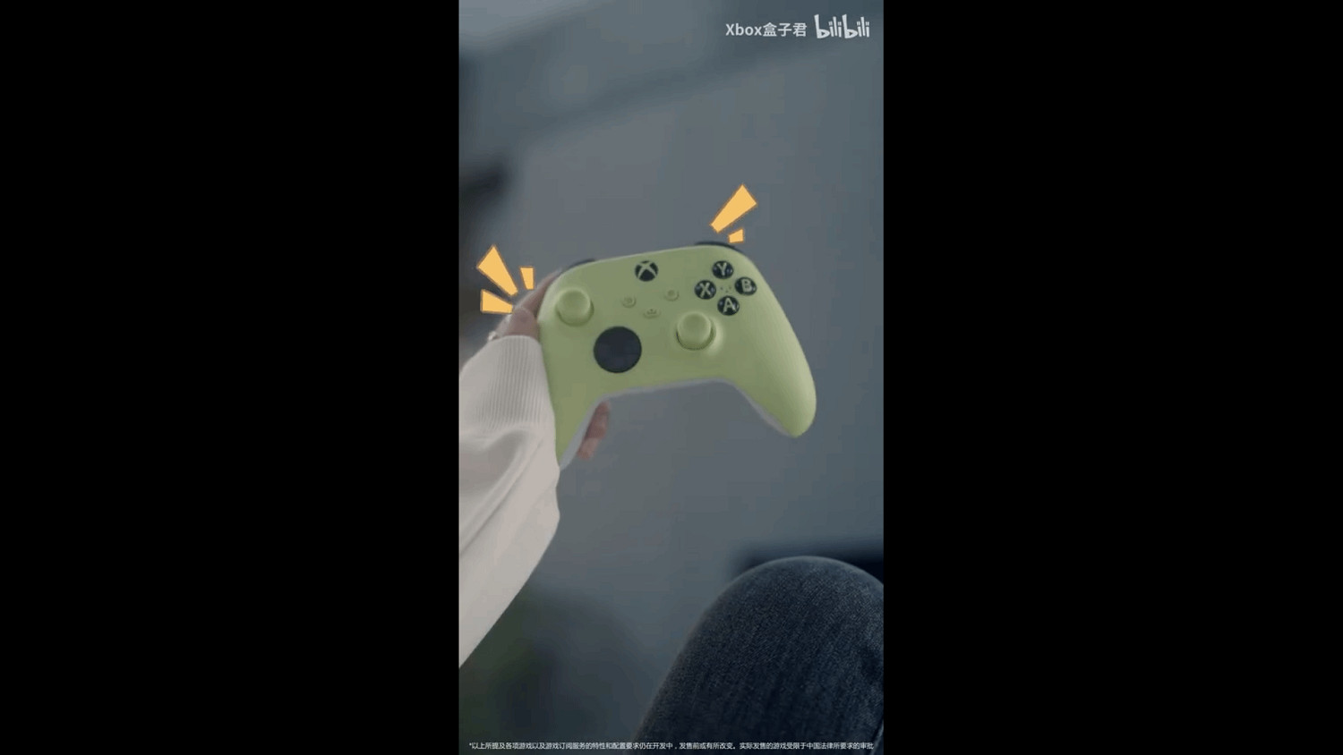 Xbox曝全新宣傳片：天氣不好？宅家和朋友嗨玩遊戲！