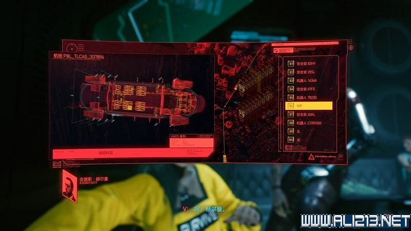 《電馭叛客2077》怎麽玩？新手教學+全收集+通關流程圖文攻略