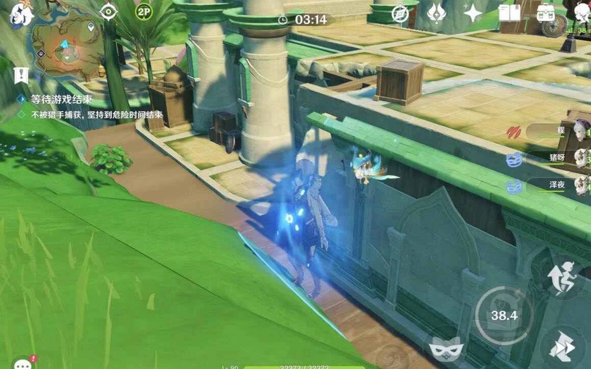 《原神》3.3風行迷蹤藏身位置推薦 3.3風行迷蹤哪裡藏身好？