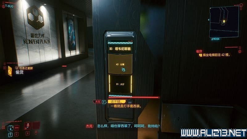《電馭叛客2077》怎麽玩？新手教學+全收集+通關流程圖文攻略