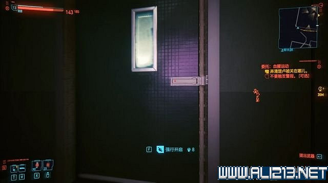 《電馭叛客2077》怎麽玩?新手教學+全收集+通關流程圖文攻略 《電馭叛客2077》怎麽玩?新手教學+全收集+通關流程圖文攻略