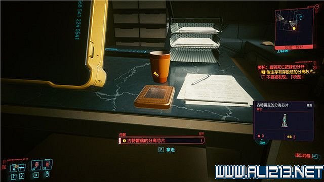 《電馭叛客2077》怎麽玩？新手教學+全收集+通關流程圖文攻略