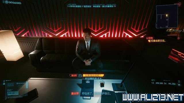 《電馭叛客2077》怎麽玩？新手教學+全收集+通關流程圖文攻略