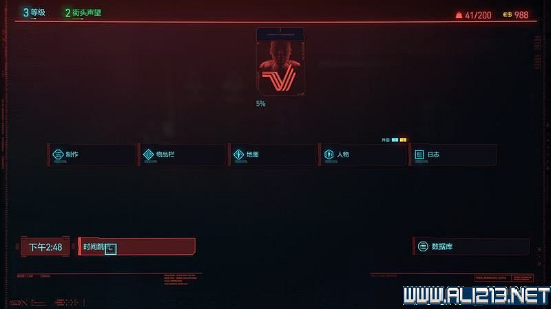 《電馭叛客2077》怎麽玩?新手教學+全收集+通關流程圖文攻略 《電馭叛客2077》怎麽玩?新手教學+全收集+通關流程圖文攻略