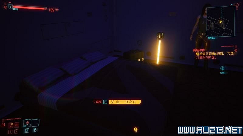 《電馭叛客2077》怎麽玩?新手教學+全收集+通關流程圖文攻略 《電馭叛客2077》怎麽玩?新手教學+全收集+通關流程圖文攻略