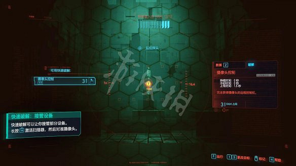 《電馭叛客2077》圖文攻略:全主線流程+全支線任務+全委托+武器介紹+製作系統+屬性加點+專長加點+地圖介紹+載具獲取+義體介紹 《電馭叛客2077》圖文攻略:全主線流程+全支線任務+全委托+武器介紹+製作系統+屬性加點+專長加點+地圖介紹+載具獲取+義體介紹