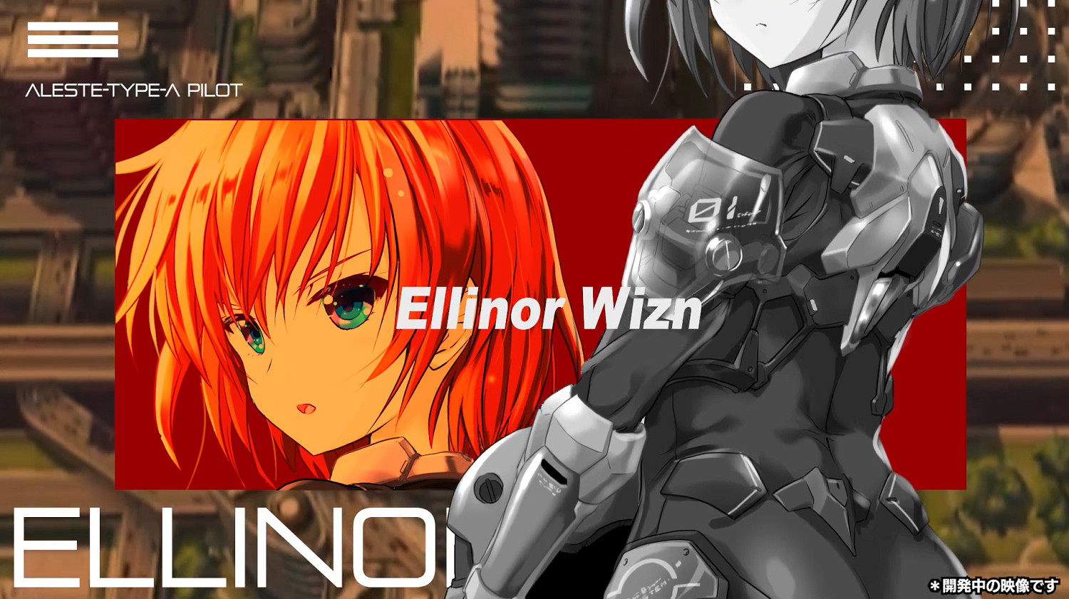 彈幕射擊遊戲新作《Aleste Branch》PV第二彈公開！