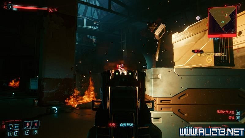 《電馭叛客2077》怎麽玩?新手教學+全收集+通關流程圖文攻略 《電馭叛客2077》怎麽玩?新手教學+全收集+通關流程圖文攻略