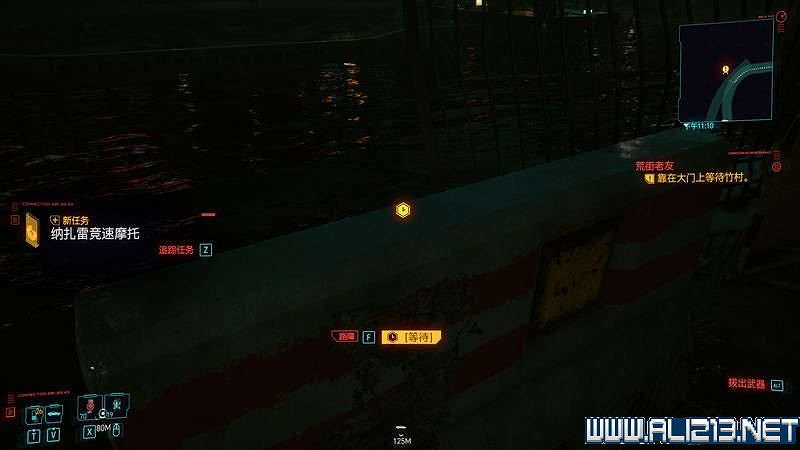 《電馭叛客2077》怎麽玩?新手教學+全收集+通關流程圖文攻略 《電馭叛客2077》怎麽玩?新手教學+全收集+通關流程圖文攻略