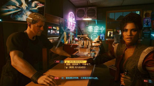 《電馭叛客2077》圖文攻略:全主線流程+全支線任務+全委托+武器介紹+製作系統+屬性加點+專長加點+地圖介紹+載具獲取+義體介紹 《電馭叛客2077》圖文攻略:全主線流程+全支線任務+全委托+武器介紹+製作系統+屬性加點+專長加點+地圖介紹+載具獲取+義體介紹