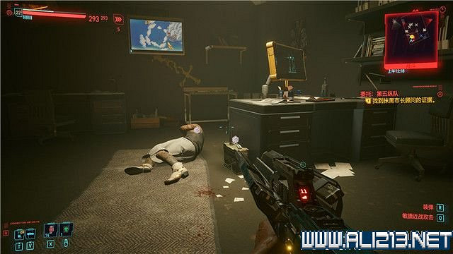 《電馭叛客2077》怎麽玩?新手教學+全收集+通關流程圖文攻略 《電馭叛客2077》怎麽玩?新手教學+全收集+通關流程圖文攻略