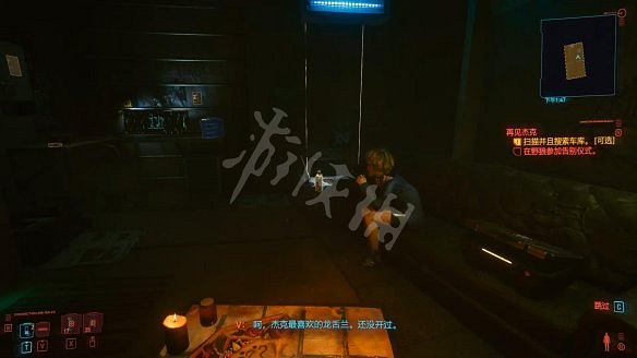 《電馭叛客2077》圖文攻略:全主線流程+全支線任務+全委托+武器介紹+製作系統+屬性加點+專長加點+地圖介紹+載具獲取+義體介紹 《電馭叛客2077》圖文攻略:全主線流程+全支線任務+全委托+武器介紹+製作系統+屬性加點+專長加點+地圖介紹+載具獲取+義體介紹