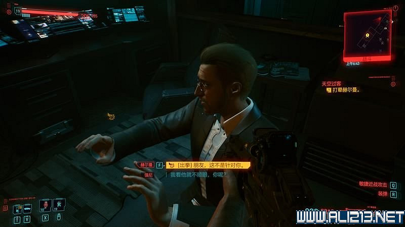 《電馭叛客2077》怎麽玩?新手教學+全收集+通關流程圖文攻略 《電馭叛客2077》怎麽玩?新手教學+全收集+通關流程圖文攻略