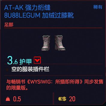 《電馭叛客2077》服裝有哪些?全服裝一覽 《電馭叛客2077》服裝有哪些?全服裝一覽