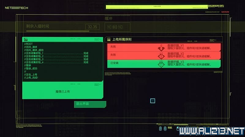 《電馭叛客2077》怎麽玩?新手教學+全收集+通關流程圖文攻略 《電馭叛客2077》怎麽玩?新手教學+全收集+通關流程圖文攻略