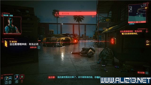 《電馭叛客2077》怎麽玩？新手教學+全收集+通關流程圖文攻略