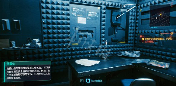 《電馭叛客2077》圖文攻略:全主線流程+全支線任務+全委托+武器介紹+製作系統+屬性加點+專長加點+地圖介紹+載具獲取+義體介紹 《電馭叛客2077》圖文攻略:全主線流程+全支線任務+全委托+武器介紹+製作系統+屬性加點+專長加點+地圖介紹+載具獲取+義體介紹