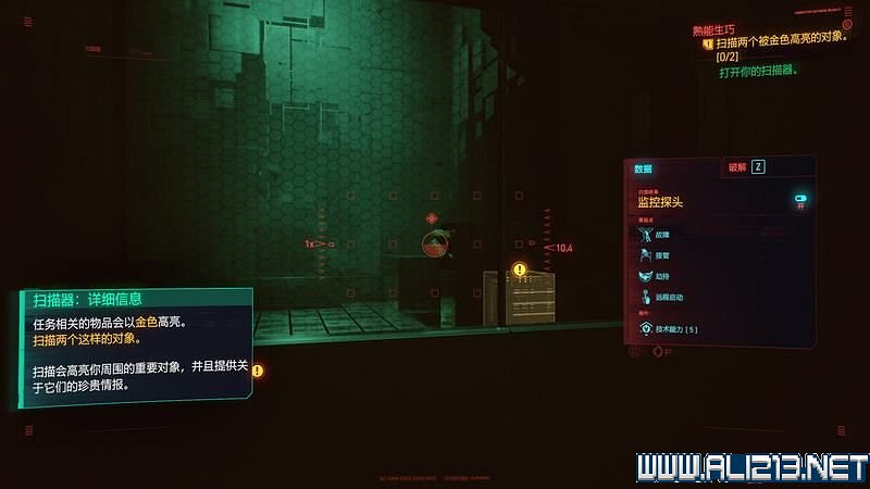 《電馭叛客2077》怎麽玩?新手教學+全收集+通關流程圖文攻略 《電馭叛客2077》怎麽玩?新手教學+全收集+通關流程圖文攻略