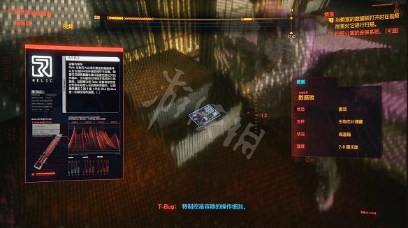 《電馭叛客2077》圖文攻略:全主線流程+全支線任務+全委托+武器介紹+製作系統+屬性加點+專長加點+地圖介紹+載具獲取+義體介紹 《電馭叛客2077》圖文攻略:全主線流程+全支線任務+全委托+武器介紹+製作系統+屬性加點+專長加點+地圖介紹+載具獲取+義體介紹