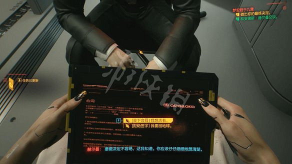 《電馭叛客2077》圖文攻略:全主線流程+全支線任務+全委托+武器介紹+製作系統+屬性加點+專長加點+地圖介紹+載具獲取+義體介紹 《電馭叛客2077》圖文攻略:全主線流程+全支線任務+全委托+武器介紹+製作系統+屬性加點+專長加點+地圖介紹+載具獲取+義體介紹