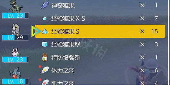 《寶可夢朱紫》怎麽快速升級？快速升級方法介紹