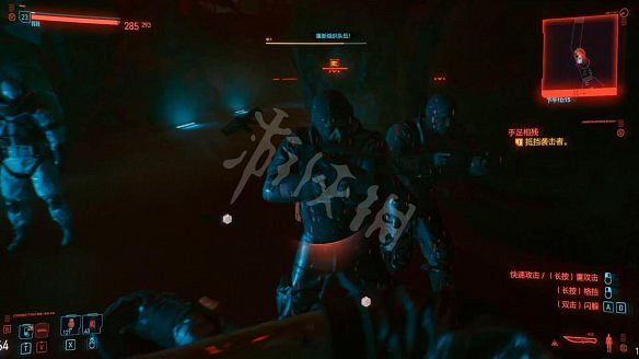 《電馭叛客2077》圖文攻略:全主線流程+全支線任務+全委托+武器介紹+製作系統+屬性加點+專長加點+地圖介紹+載具獲取+義體介紹 《電馭叛客2077》圖文攻略:全主線流程+全支線任務+全委托+武器介紹+製作系統+屬性加點+專長加點+地圖介紹+載具獲取+義體介紹