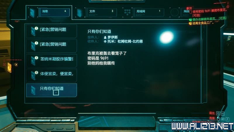《電馭叛客2077》怎麽玩?新手教學+全收集+通關流程圖文攻略 《電馭叛客2077》怎麽玩?新手教學+全收集+通關流程圖文攻略