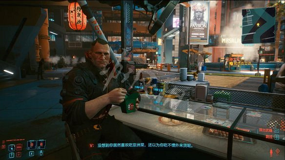 《電馭叛客2077》圖文攻略:全主線流程+全支線任務+全委托+武器介紹+製作系統+屬性加點+專長加點+地圖介紹+載具獲取+義體介紹 《電馭叛客2077》圖文攻略:全主線流程+全支線任務+全委托+武器介紹+製作系統+屬性加點+專長加點+地圖介紹+載具獲取+義體介紹