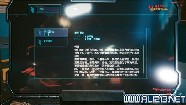 《電馭叛客2077》怎麽玩？新手教學+全收集+通關流程圖文攻略
