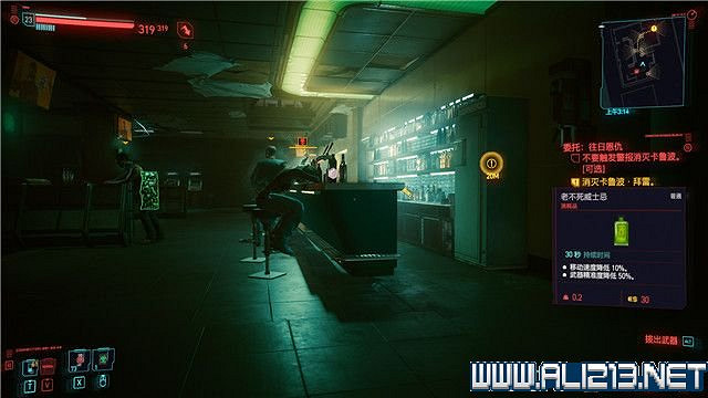 《電馭叛客2077》怎麽玩?新手教學+全收集+通關流程圖文攻略 《電馭叛客2077》怎麽玩?新手教學+全收集+通關流程圖文攻略