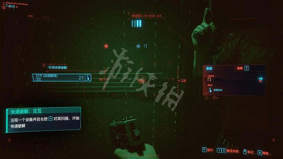 《電馭叛客2077》圖文攻略:全主線流程+全支線任務+全委托+武器介紹+製作系統+屬性加點+專長加點+地圖介紹+載具獲取+義體介紹 《電馭叛客2077》圖文攻略:全主線流程+全支線任務+全委托+武器介紹+製作系統+屬性加點+專長加點+地圖介紹+載具獲取+義體介紹