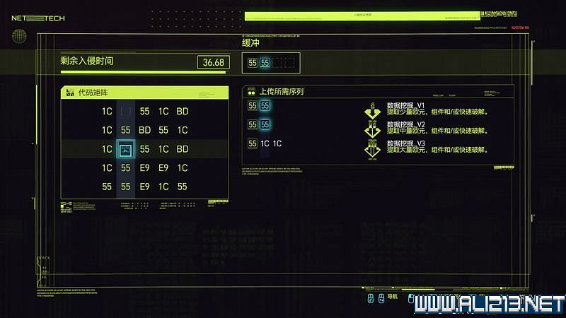 《電馭叛客2077》怎麽玩？新手教學+全收集+通關流程圖文攻略