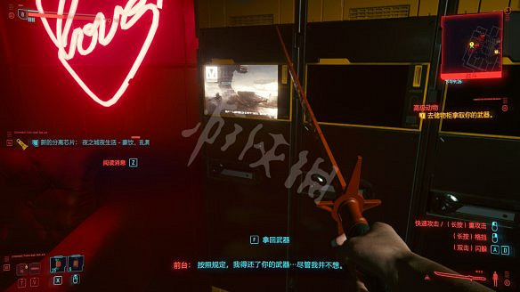 《電馭叛客2077》圖文攻略:全主線流程+全支線任務+全委托+武器介紹+製作系統+屬性加點+專長加點+地圖介紹+載具獲取+義體介紹 《電馭叛客2077》圖文攻略:全主線流程+全支線任務+全委托+武器介紹+製作系統+屬性加點+專長加點+地圖介紹+載具獲取+義體介紹