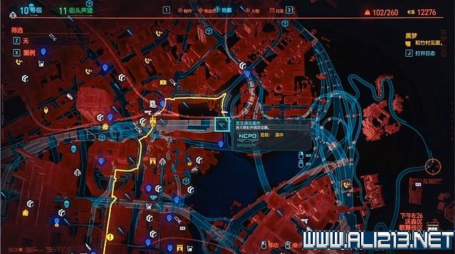 《電馭叛客2077》怎麽玩？新手教學+全收集+通關流程圖文攻略