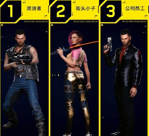 《電馭叛客2077》人設路線介紹 分支路線影片展示 《電馭叛客2077》人設路線介紹 分支路線影片展示