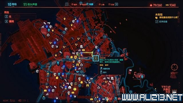 《電馭叛客2077》怎麽玩？新手教學+全收集+通關流程圖文攻略