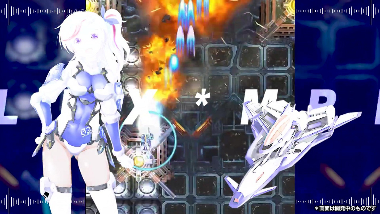 經典彈幕射擊新作《Aleste Branch》預告片第二彈 經典彈幕射擊新作《Aleste Branch》預告片第二彈