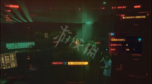 《電馭叛客2077》圖文攻略:全主線流程+全支線任務+全委托+武器介紹+製作系統+屬性加點+專長加點+地圖介紹+載具獲取+義體介紹 《電馭叛客2077》圖文攻略:全主線流程+全支線任務+全委托+武器介紹+製作系統+屬性加點+專長加點+地圖介紹+載具獲取+義體介紹
