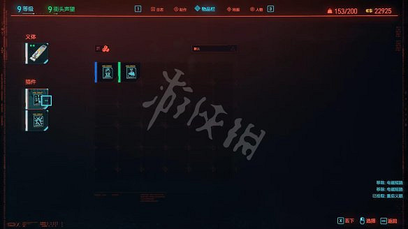 《電馭叛客2077》圖文攻略:全主線流程+全支線任務+全委托+武器介紹+製作系統+屬性加點+專長加點+地圖介紹+載具獲取+義體介紹 《電馭叛客2077》圖文攻略:全主線流程+全支線任務+全委托+武器介紹+製作系統+屬性加點+專長加點+地圖介紹+載具獲取+義體介紹