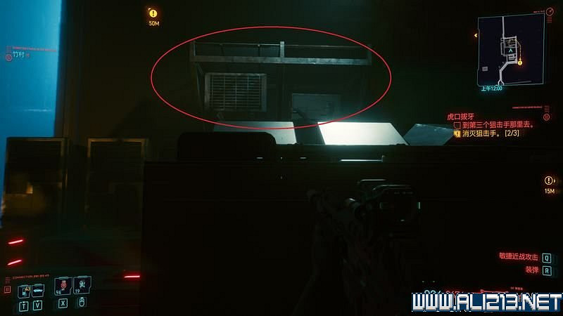 《電馭叛客2077》怎麽玩?新手教學+全收集+通關流程圖文攻略 《電馭叛客2077》怎麽玩?新手教學+全收集+通關流程圖文攻略