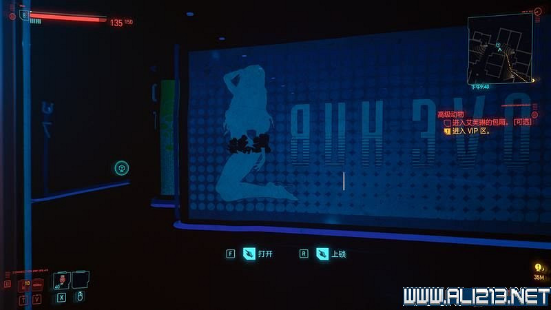 《電馭叛客2077》怎麽玩?新手教學+全收集+通關流程圖文攻略 《電馭叛客2077》怎麽玩?新手教學+全收集+通關流程圖文攻略