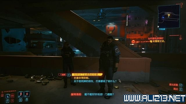 《電馭叛客2077》怎麽玩?新手教學+全收集+通關流程圖文攻略 《電馭叛客2077》怎麽玩?新手教學+全收集+通關流程圖文攻略