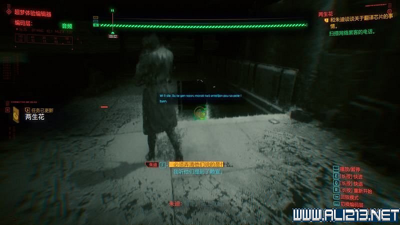 《電馭叛客2077》怎麽玩？新手教學+全收集+通關流程圖文攻略